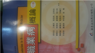 職業病概論（3版） (新品)