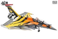 Panzerkampf 1/72 鐵流 Rafale 法國飆風戰機