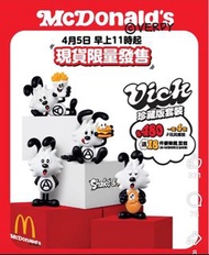 麥當勞 Verdy 珍藏版套裝