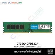 Crucial ( CT32G4DFD832A ) 32GB DDR4-3200 U-DIMM CL22 1.2V ( แรมพีซี ) RAM PC I Desktop Memory