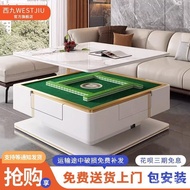 Electric Lifting Mahjong Table Automatic Multi-Function Mute Mahjong Table Coffee Table Light Luxury Stone Plate 1