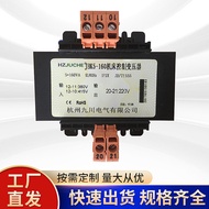 Professional Machine Tool Control Transformer Isolation Transformer Jiuchuan Control Transformer Sup