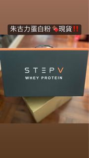 包順豐 現貨 可寄澳門 蛋白粉 運動 step v whey protein drink 乳清蛋白飲 男朋友 男裝 模型 高達 新年禮物 peeta蛋白粉 情人節禮物 香水 瘦面 遮瑕膏 酒心朱古力 sports milkshakes