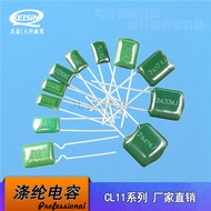 CL11Polyester Capacitor 2A473J 100V473 Mylar Capacitor Film 100V0.047UF 47nF