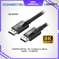 UGREEN (DP114) 80391 Display Ports 1.4 Male to Male Cable (1.5M)