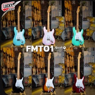 [โค้ดลด1000-] กีต้าร์ไฟฟ้า Fusion ST-SSH-F , Siam music ST-111S/112S , Kazuki FMT01 คอเมเปิ้ลเผา + ข