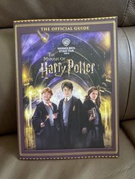 東京哈利波特影城 Harry Potter Studio guide book