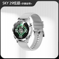 【阿波羅Apollo】SKY29智慧手錶 金屬錶框 智慧型手錶 智能手錶 繁體中文【台灣保固】22 mm 炫銀色