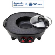 Ceflar เตาปิ้งย่างพร้อมหม้อชาบู รุ่น NC-6601 - Ceflar, Home Appliances