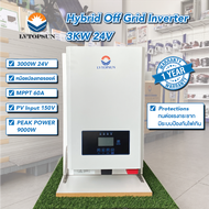 Hybrid Off Grid inverter NX100 series 3kW 3000W 24V MPPT 60A หม้อแปลงเทอรอยด์ รับแรงกระชากได้ 3 เท่า