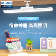 北臣（BEICHEN）酷毙灯学生寝室吸附磁吸灯宿舍神器usb充电led台灯学习床头橱柜灯 充插两用款