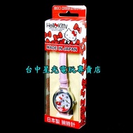 【日本製】☆ 日本限定 Hello Kitty 手錶 糖果錶 粉紅色 甜蜜草莓 ☆【MJSR-F02】台中星光電玩