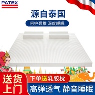 superior productsPATEXThailand Imported Natural Latex Mattress1.5Rice Thickened Household Mattress Customizable Tatami M