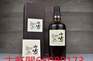 私人高價收購 威士忌 山崎25   山崎 12 18 25 2014 2015 2016 2017 金花  山崎10 山崎12 山崎18 山崎25 山崎35 山崎1984 山崎2014 2015 20