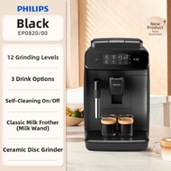 Philips | Automatic Espresso Grinder Coffee Machine