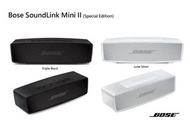 ---沽清！Out of stock！售罄！----特別版! Bose SoundLink Mini II (Special Edition) Bluetooth Speaker 無線藍牙喇叭，Big sound &amp; Deep bass，Battery life up to 12H，100% Brand new水貨!