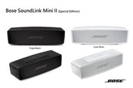 ---沽清！Out of stock！售罄！----特別版! Bose SoundLink Mini II (Special Edition) Bluetooth Speaker 無線藍牙喇叭，Big