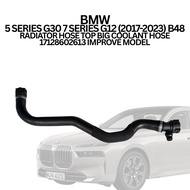 BMW 5 SERIES G30 7 SERIES G12 (2017-2023) B48 RADIATOR HOSE TOP BIG COOLANT HOSE 17128602613 IMPROVE