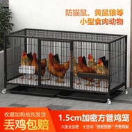 Chicken Coop Encrypted Chicken Cage Large Chicken Cage Rabbit Cage Duck Cage Square Tube Chicken Cag