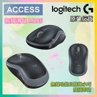 M185 無線滑鼠  GRAY 遊戲專用滑鼠 電競無線滑鼠 原裝行貨