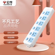 Power Strip Socket Extension Cord Plug Strip Power Strip Extension Cord6Full-length Control1.8Rice G