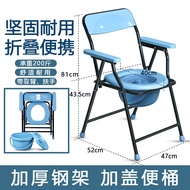 Portable Folding Chair Chitu Walker toilet Household toilet Stool toilet Chair Disabled toilet toile
