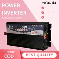12V 3500W อินเวอร์เตอร์ 12V to 220V Portable Smart Power Inverter Suoer 12V 220V ดัดแปลง Sine Wave 3500 วัตต์อินเวอร์เตอร์ไฟฟ้าอินเวอร์เตอ อินเวอร์เตอร์เพียวซายเวฟ