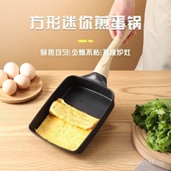 Frying Pan Multifunctional No Fume Japanese Breakfast Fried Egg Non-Stick Pan Frying Pan Non-Stick P