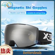 （鋁箔包）雙層磁吸滑雪鏡防霧護目鏡冬季戶外運動騎行登山防護雪地滑行裝備