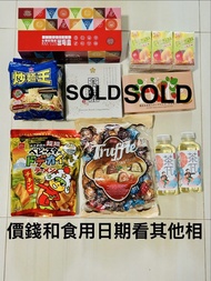 ‼️清屋大平賣‼️永樂麵，康師傅紅燒牛肉味杯麵，維他菓然系蘋果芒果茶，公仔蠔油海鮮味炒麵王，童星點心麵，闊條麵雞肉味，農夫山泉西柚茉莉花茶，ELVAN 松露朱古力