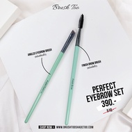 [เซ็ต2ชิ้น] เซ็ตเพอร์เฟคคิ้ว Perfect Eyebrow Set (Angled Eyebrow Brush + Finish Brow Brush)