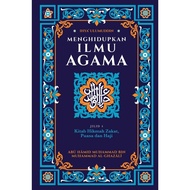 [IBDE] Jilid 4 - Kitab Hikmah Zakat, Puasa dan Haji - Ihya' Ulumuddin (Menghidupkan Ilmu Agama) (HC)