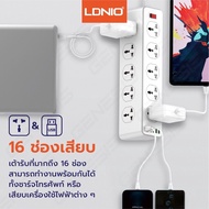 LDNIO ปลั๊กพ่วง ปลั๊กไฟ 10Socket รองรับ 5USB &1 USB-C QC 3.0 Fast charge ชาร์จเร็ว กำลังไฟ 2500W-สาย