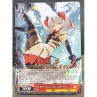 WS Weiss Schwarz Azur Lane vol.2 AZL/S119-071 R