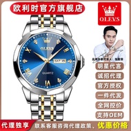 OLEVS OLEVS Brand Watch Quartz Watch Foreign Trade Dual Calendar Men's Watch Men