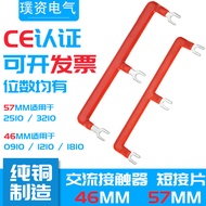 CJX2 AC Contactor Connection Strip NXC09 Busbar LC1N Short Connection Piece 46MM Connection Piece 57