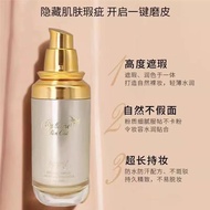 Fadini Birds Nest Essence Long-Lasting Moisturizing Foundation Liquid Lightweight Waterproof Sweatpr