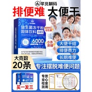 Probiotics Adult Adults Condition Gastrointestinal Stool Enhancement No Secret Flagship Store First 