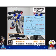 (Master Decal) Water Decal H011 HG1/144 RX-78-7 FULL ARMOR GUNDAM 7TH