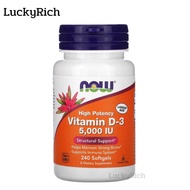 [exp2025] วิตามินดี 3 Now Foods Vitamin D-3 ปริมาณ 5000 IU อาหารเสริมสำหรับกระดูกและฟัน [240 Softgels]