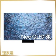 SAMSUNG 三星 QA65QN900CJXZK 65" Neo QLED 8K 智能電視