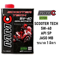 ❖ น้ำมันเครื่องสังเคราะห์ 100% MMC Synthetic