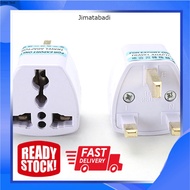 3-Pin Universal Adapter Plug Head UK 3 Pin Plug Socket US/EU/AU to UK Plug Adaptor