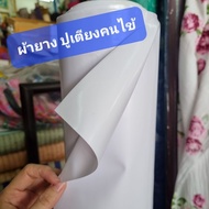 Rubber Mattress For Patients Protector White Colors: Width 90 Cm./135