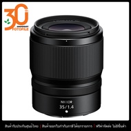 เลนส์กล้อง / เลนส์ Nikon NIKKOR Z 35mm f/1.4 by FOTOFILE (ประกันศูนย์นิคอนไทย)