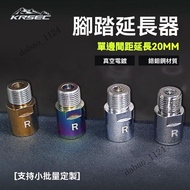 💥Free Shipping💥KRSEC Bicycle Pedal Extender Mountain Road Bike Extension Axle Crank Extension Pedal 