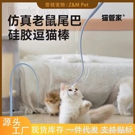 Pet Products