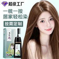 Liti Comb Color Plant Hair Dye Home Dye Popular Color Hair Dye Cream Color Cover White Comb Color Dy