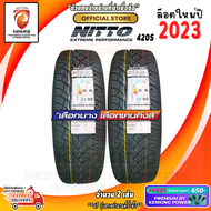 ยางขอบ20 NITTO 265/50 R20 รุ่น 420S ยางใหม่ปี 23🔥 ( 2 เส้น ) FREE!! จุ๊บยาง PREMIUM BY KENKING POWER 650฿ (ลิขสิทธิ์แท้รายเดียว)