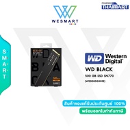 WD BLACK 500 GB SSD (เอสเอสดี) WD BLACK SN700 (WDS500G3X0E) : WD SSD 500 GM PCIe M.2  2280 4.0NVMe/W